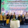 Bupati Pringsewu Riyanto Pamungkas Hadiri HUT ke-40 Paguyuban Warga Panginyongan Provinsi Lampung